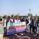 अरावली संरक्षण को लेकर अरावली बचाओ संघर्ष समिति ने दिया सांकेतिक धरना